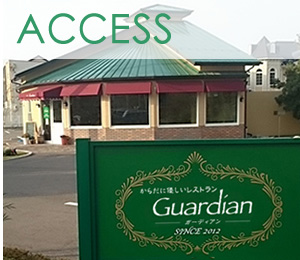 access